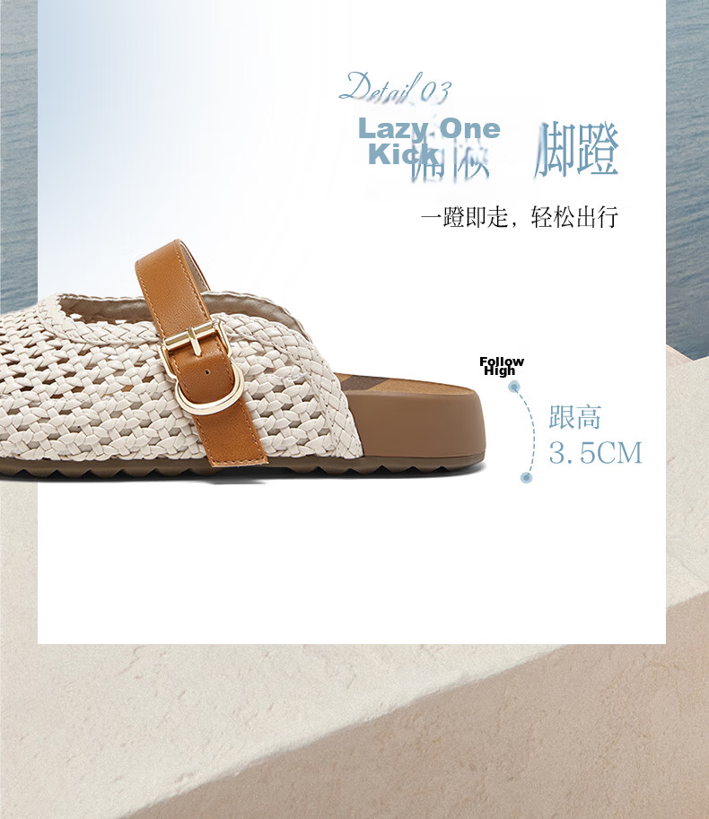 BASTO Woven Hollow Breathable Platform Birkenstock Style Women's Slippers D5116BH6 9