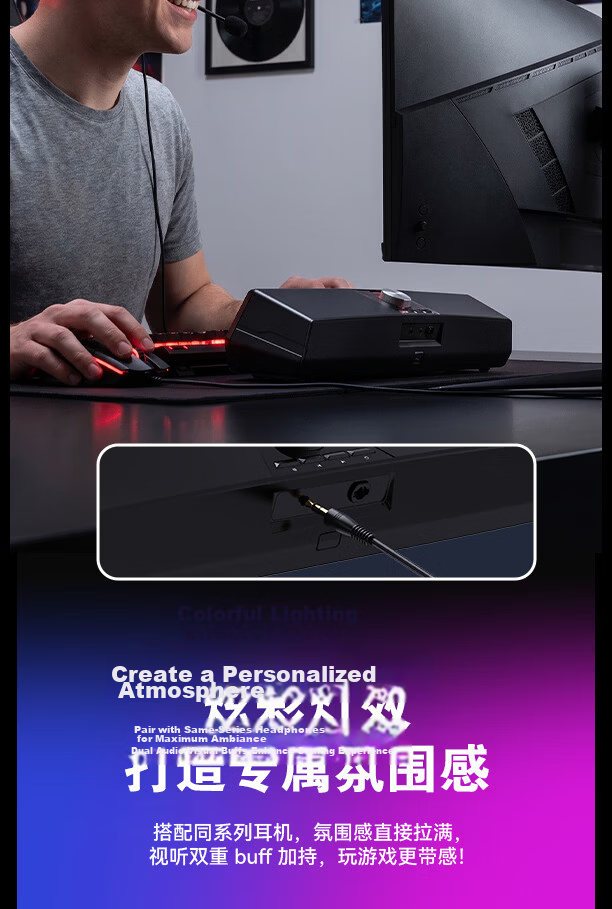 Acer OSK256 Bluetooth Computer Speaker with Microphone, All-in-One Desktop and Laptop Soundbar, Gaming and E-sports Virtual 7.1 Surround Sound Stereo Subwoofer 7
