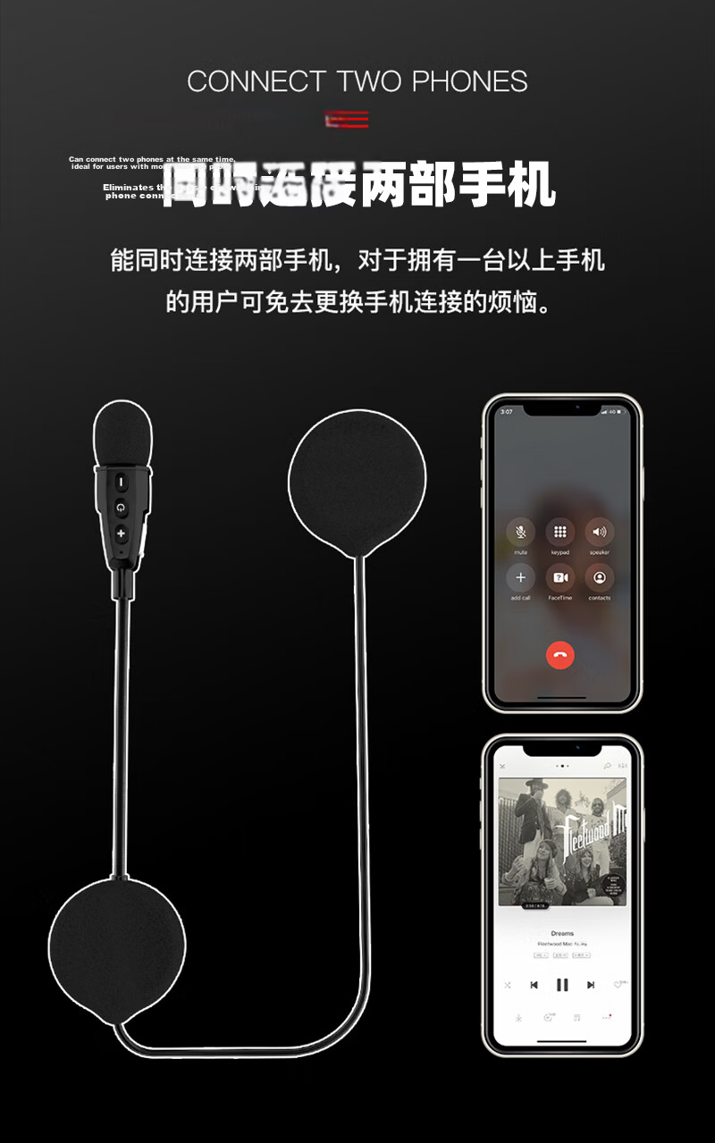 EJEAS E1+ Motorcycle Helmet Bluetooth Headset HD Sound Quality Earphones for Delivery Riding Universal Black 7