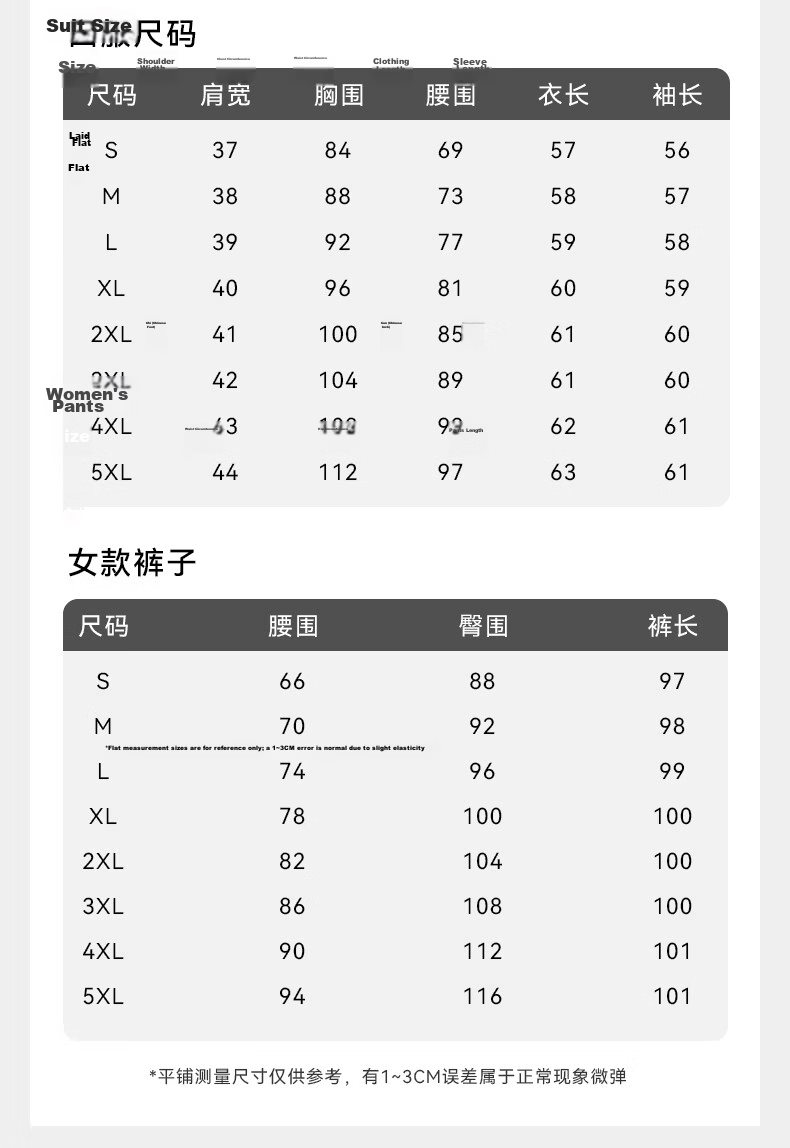 Yulixi Women's Suit Set 2026 New Casual Slim Fit Professional Interview Commuting Two-Piece 11