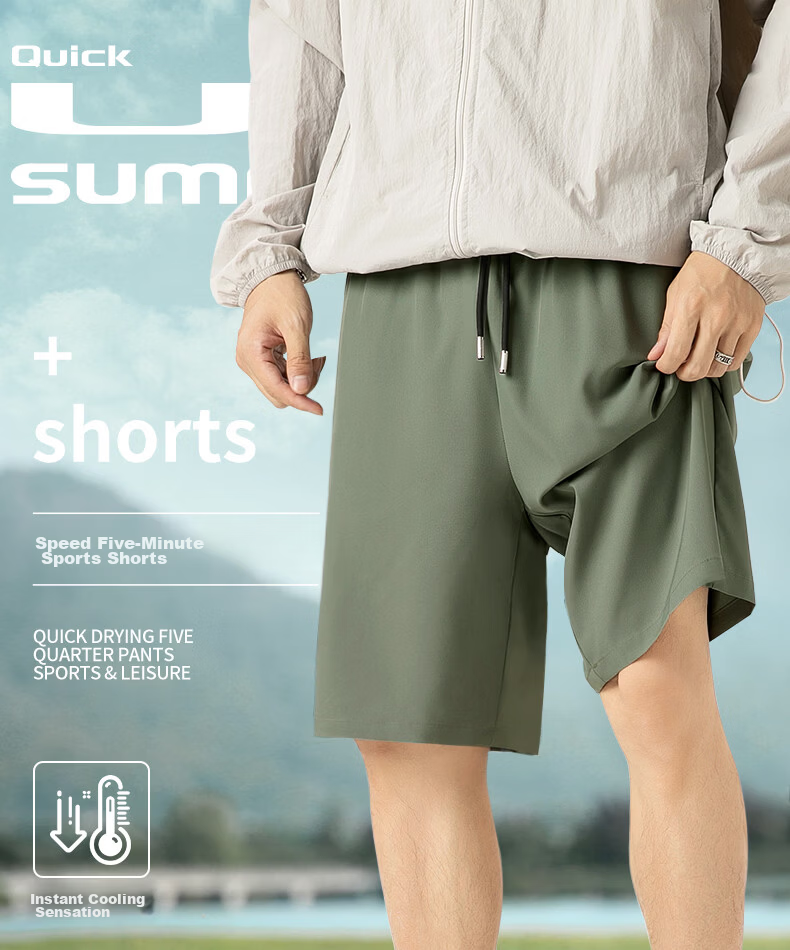 GENIOLAMODE Semir Group Ice Silk Shorts Summer Men's New Quick-Dry Breathable Cool Loose Sports Casual Five-Point Pants 1