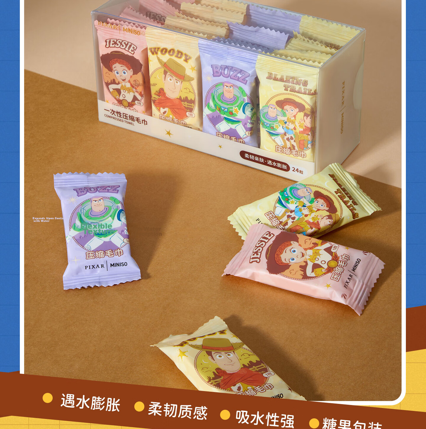 MINISO Toy Story Disposable Compressed Towels 24pcs*3 Boxes Portable Facial Wipes Travel Supplies 2