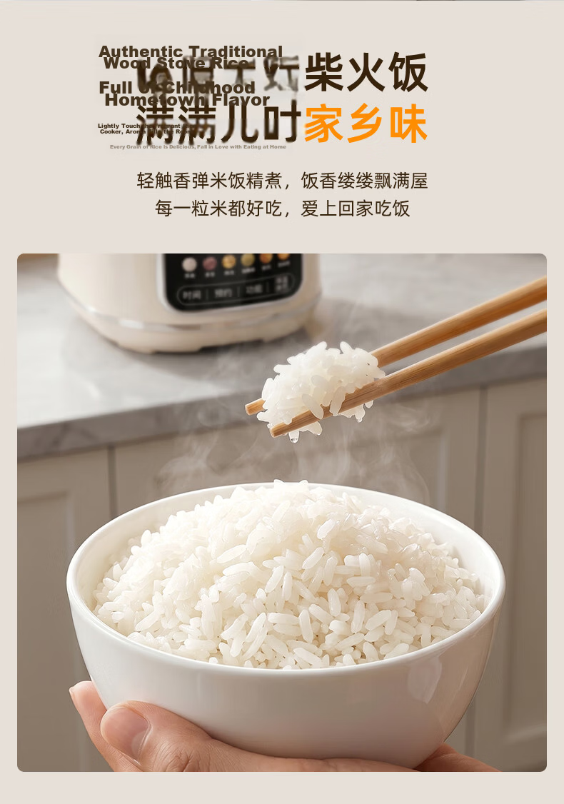 Triangle Brand Creamy Mini Steamer Electric Rice Cooker 2L Low-Sugar Small Rice Cooker for 1-2 People Smart Appointment Cooking Ceramic Non-Stick Inner Pot FD204-2511B 5