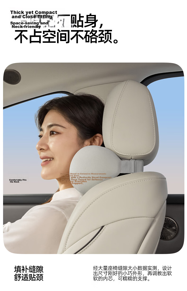 CICIDO Car Headrest and Lumbar Support Set Summer Neck Protection Pillow Seat Cushion Car Lumbar Pillow 9