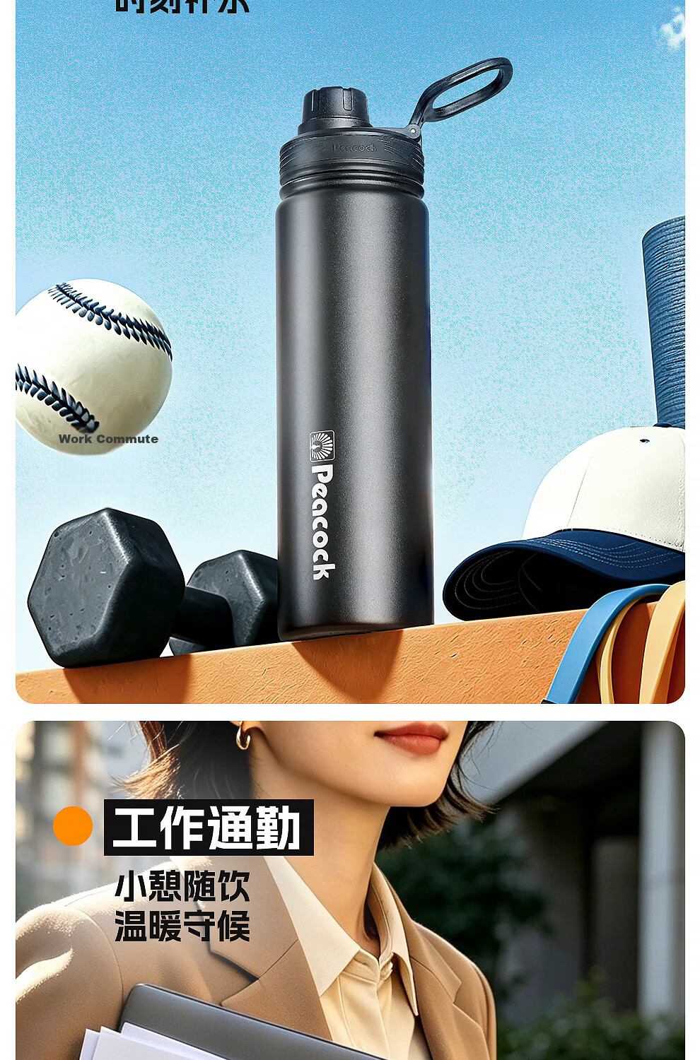 Peacock Sports Water Bottle 316 Stainless Steel Outdoor Portable Large Capacity Water Bottle Black 700ml 16