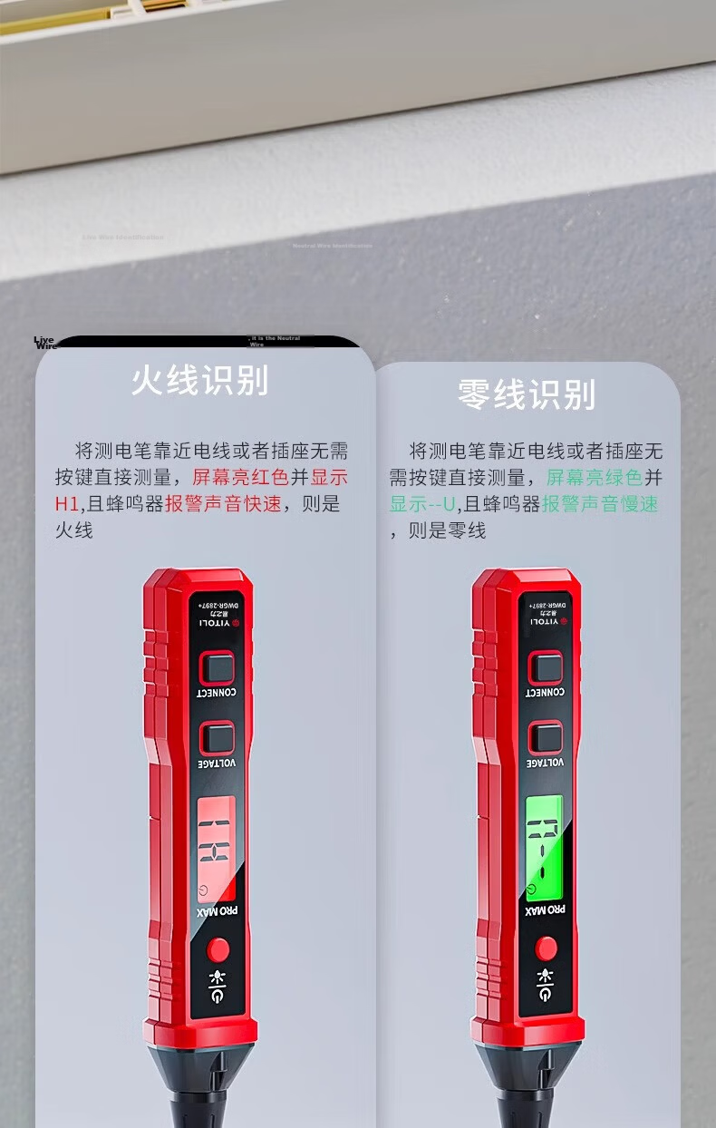 Yizhil Power 2897 Electric Pen Smart Voltage Tester Multifunction Wire Break Detection Digital Display Electrician Induction Test Pen 5
