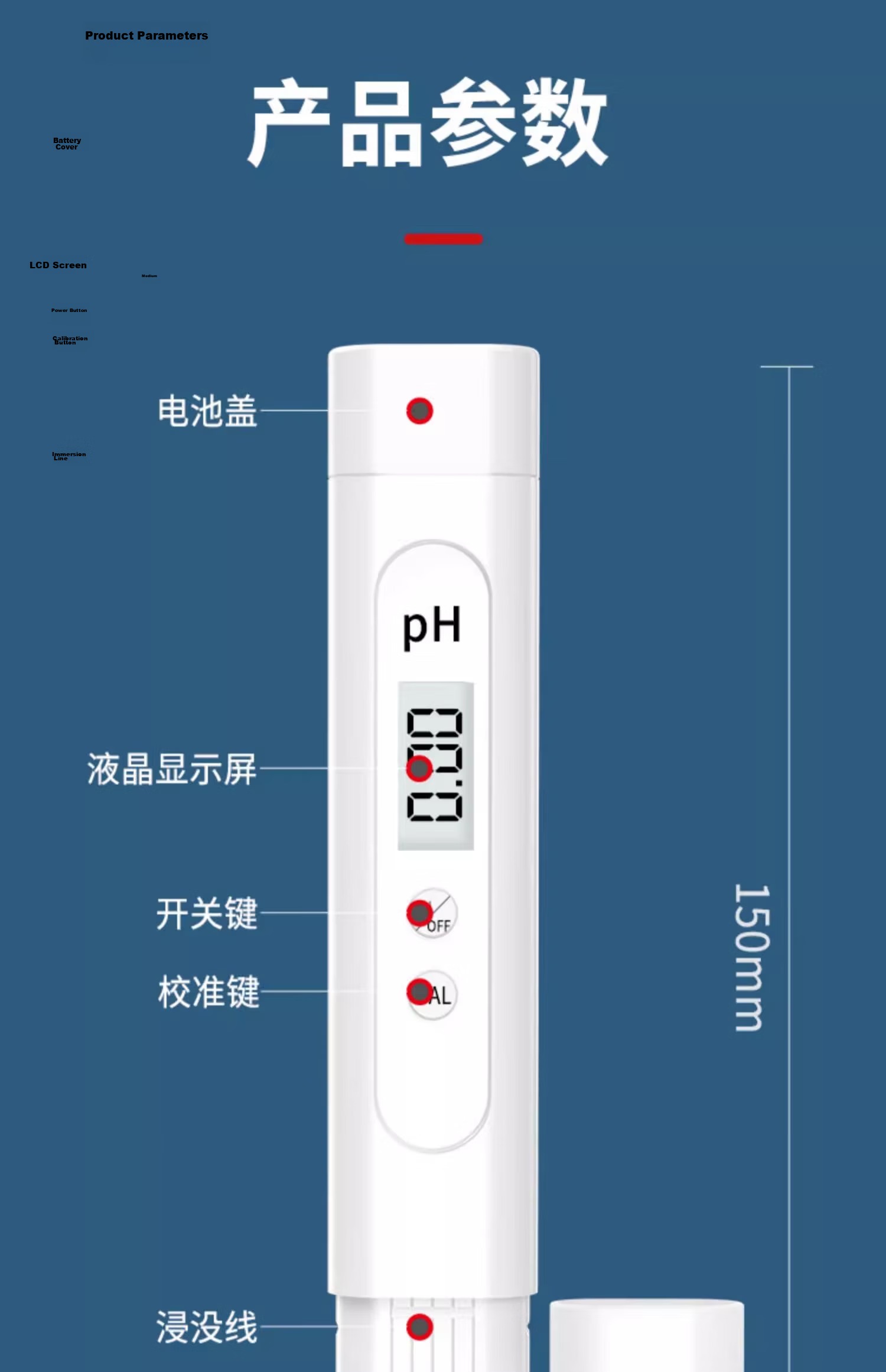 Shengda High-Precision pH Tester Pen pH Meter Acid-Base Detector Portable Aquarium Water Quality Tester 11