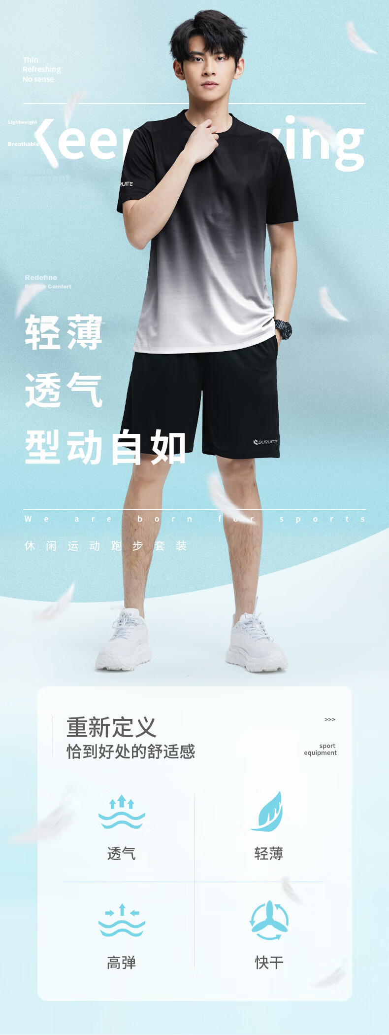 BURUITE Men's Summer Sports Set Short Sleeve Shorts Ice Silk Quick-Dry T-Shirt Athletics Training Fitness Running Basketball Badminton Apparel 1