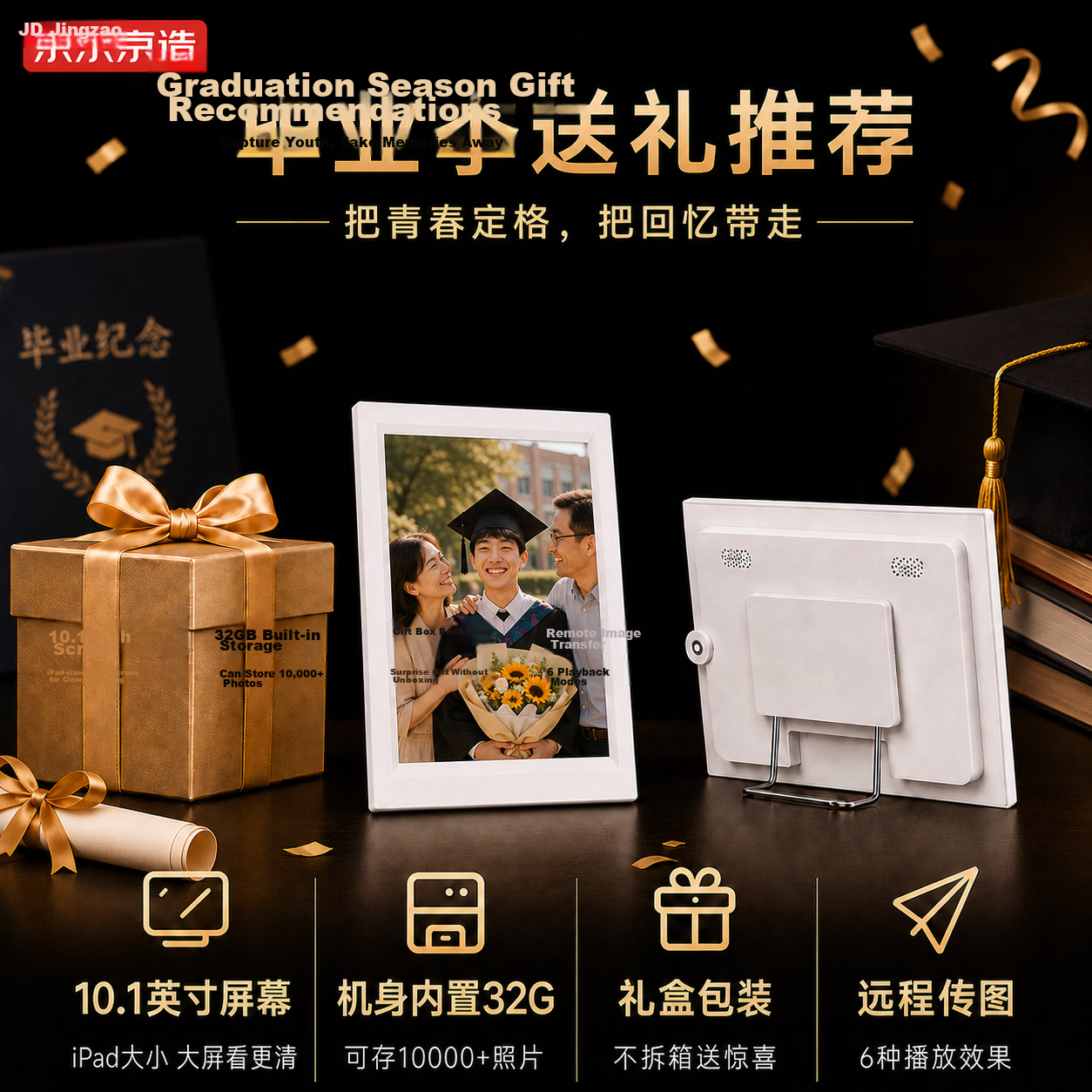 JD Jingzao Digital Electronic Photo Frame Smart Cloud Frame Album Photo Video Touch Display Wall-mounted Desktop Birthday Wedding Gift for Men and Women