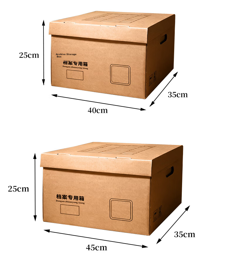Renxi Large Archive Storage Box Accounting Voucher Storage Box Large Capacity Thickened Kraft Paper Box Financial Document File Box A4 Office Supplies Storage Box Customizable 10