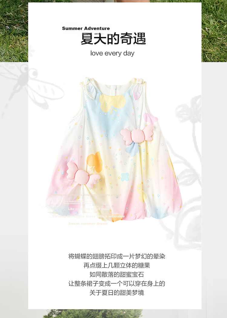 Balabala Kids Dress Baby Skirt 2026 Summer New Girls Toddler Flower Bud Dress Sweet Princess Cute 4