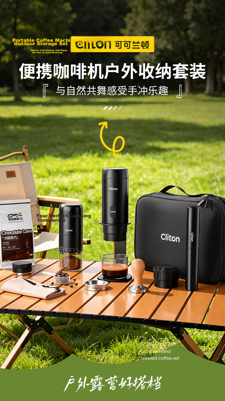 CLITON Portable Handheld Espresso Coffee Maker with Tamper, Powder Distributor, Stand, and Outdoor Camping Storage Set 1