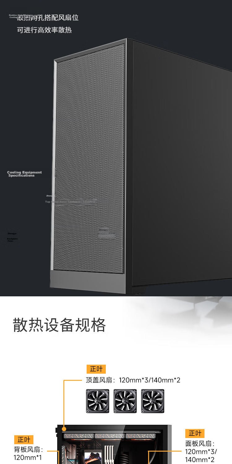 Aigo Yufeng F90 Black Desktop Computer Case ATX Motherboard Cooling Airflow Case Supports Top 360mm Water Cooling 5
