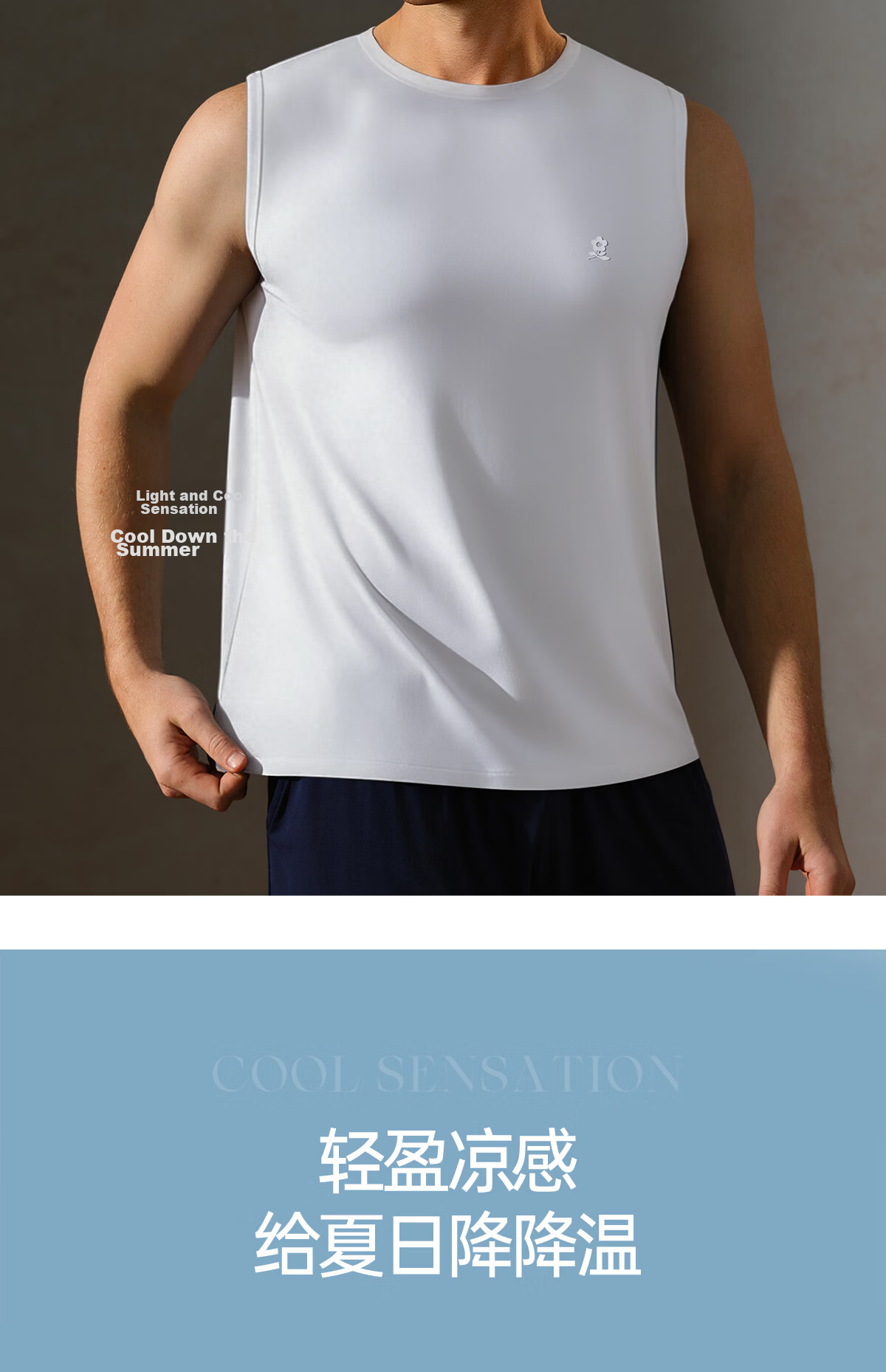 MONTAGUT 80s Modal Men's Vest Thin Base Layer Ice Silk Cooling Sports Undershirt Summer Tank Top 15