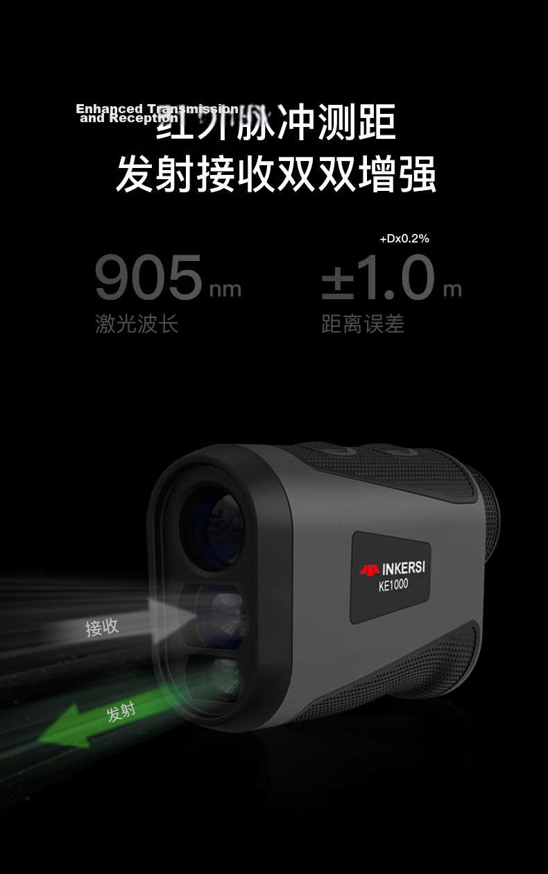 SNDWAY EagleScope Laser Rangefinder Outdoor High-Precision Electronic Ruler Infrared Distance Meter KE1000 4
