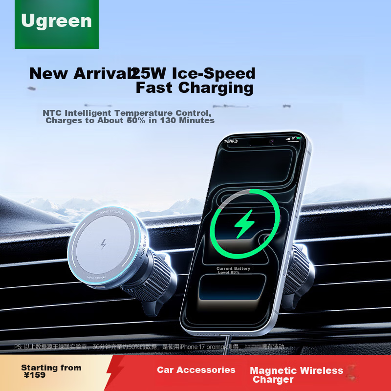 UGREEN Car Wireless Charger Magnetic Car Phone Holder Dashboard Center Console Navigation Mount Compatible with Apple and Huawei Phones