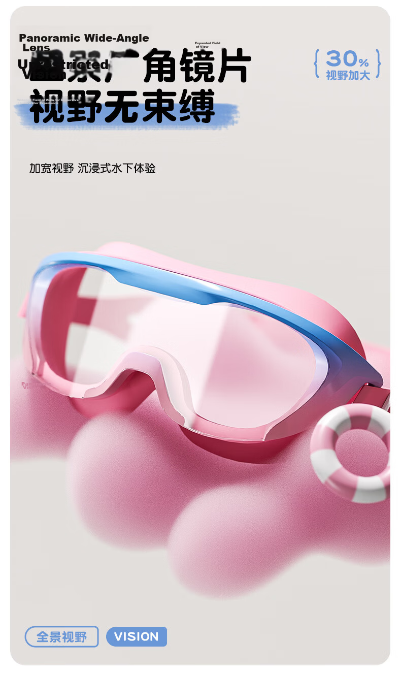ANTA Kids Large Frame Swimming Goggles Unisex Clear Anti-Fog Waterproof Swim Glasses Children's Training Gear Blue Pink Plano 5