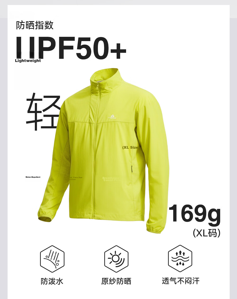 Toread Men's Sunscreen Jacket 2026 Summer New UV Protection Skin Jacket Stand Collar Lightweight Sun Protection Coat 2