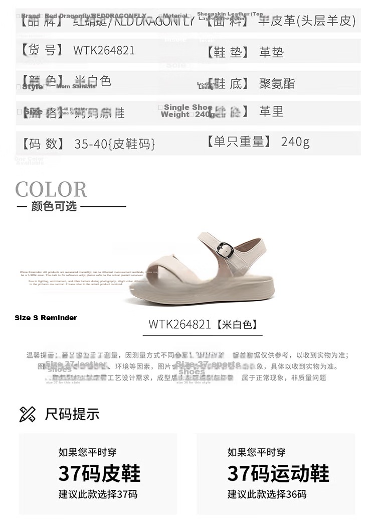 Red Dragonfly Women's Sandals Soft Sole Comfortable Beach Shoes Thick Sole Lightweight Middle-aged and Elderly Flat Mom Shoes WTK264821 Off-white 37 11