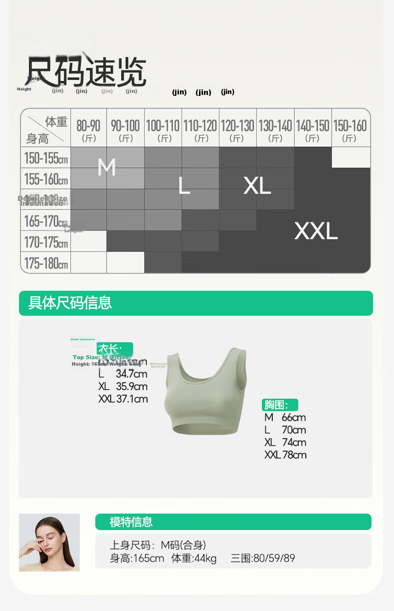 Jianyun Modal Women's Short Camisole Summer Thin Tube Top Chest Wrap Anti-Exposure Crop Innerwear 20