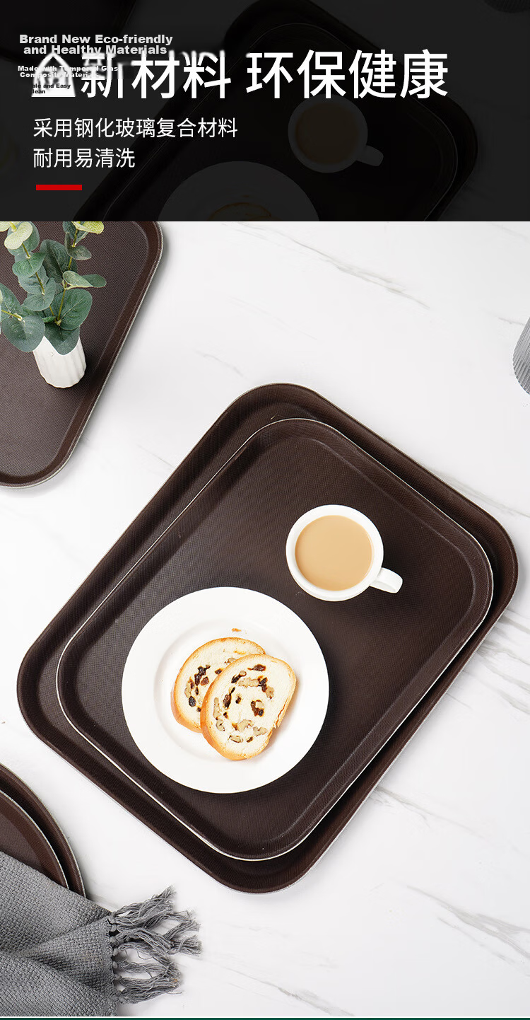 Jinwanfu Rectangular Non-Slip Plastic Serving Tray Tea Tray Hotel Dining Tray 46x35.5cm 6
