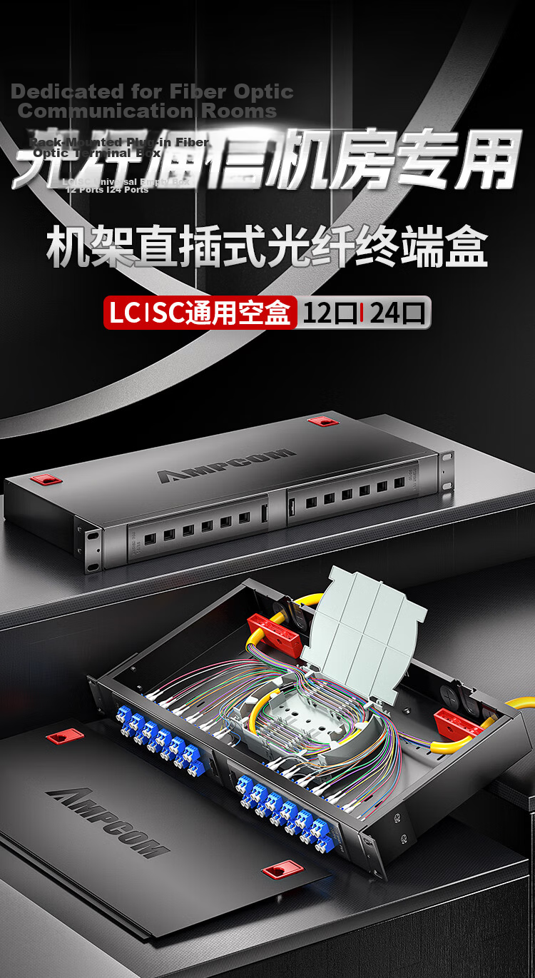 AMPCOM Fiber Optic Terminal Box 24-Core Fully Loaded SC Ribbon Pigtail Flange Adapter Single-Mode Fiber Splicing Tray Joint Box 24-Port Screwless Installation Patch Panel AMSCS24V 1