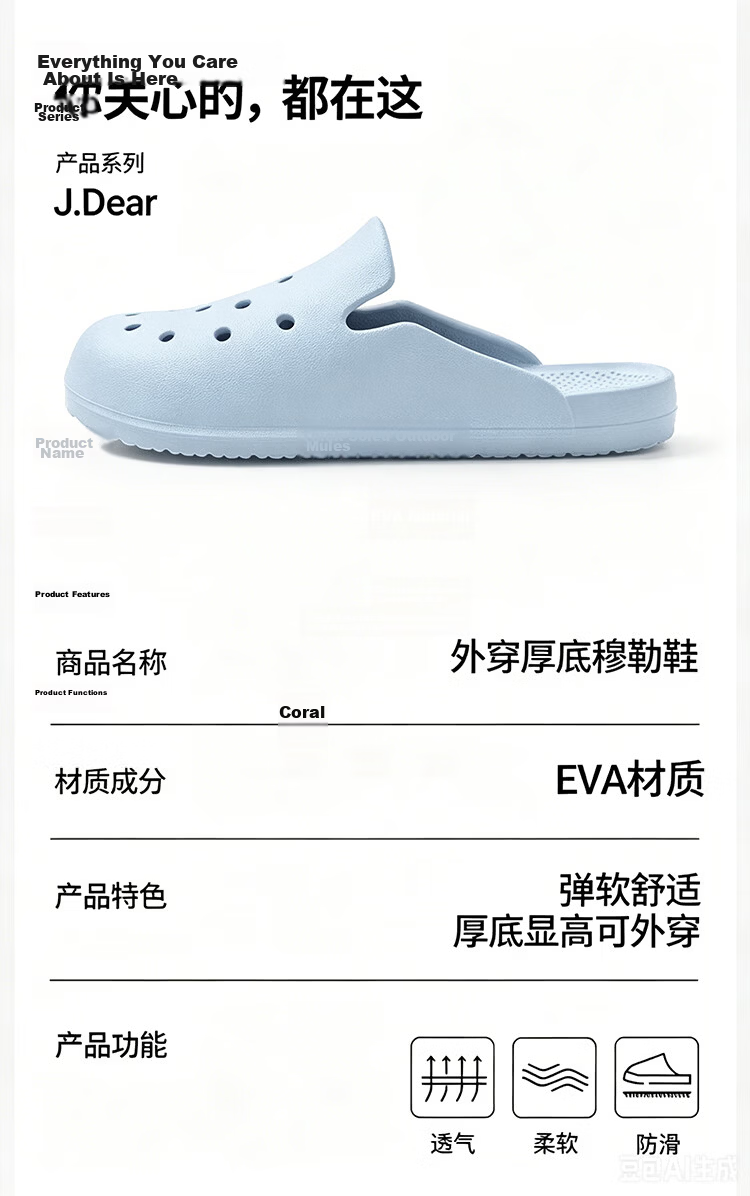 Home Story × J Dear Self-Developed EVA Odor-Resistant Ultra-Soft Perforated Slippers for Women, Pink, Size 37/38 20