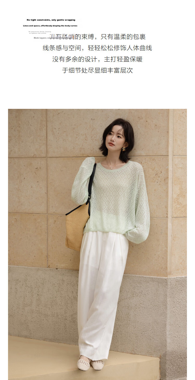 Demana Women's Spring Lazy Style Hollow Jacquard Knit Sweater with Mulberry Silk and Wool, Front Short Back Long 6