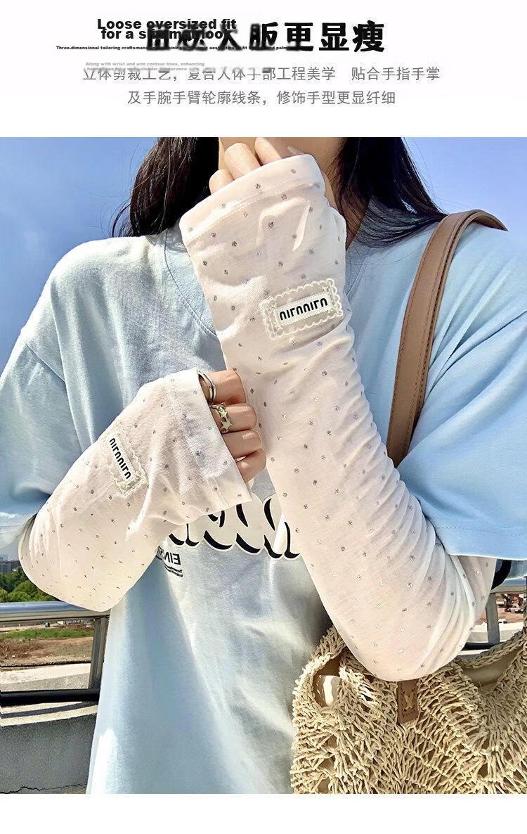 Spapani Polka Dot Ice Silk Sun Protection Sleeves for Women Summer UV Protection Loose Breathable Arm Sleeves 4