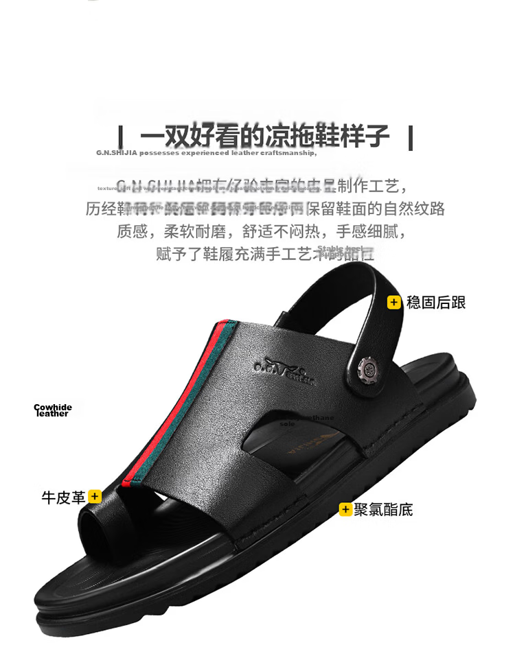 Bull Family Men's Summer Sandals New Beach Shoes Genuine Leather Dual-Purpose Slippers for Middle-Aged and Elderly Fathers 5