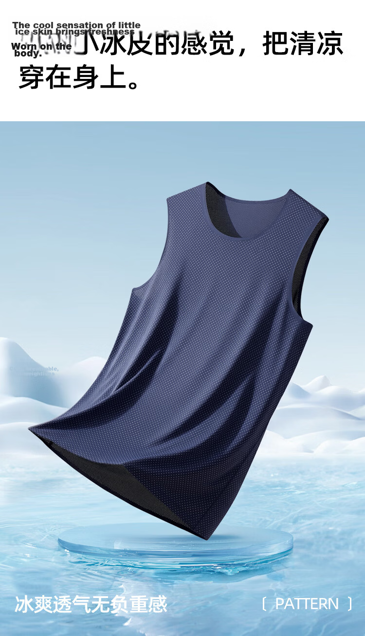 Ordifen [Cool Summer] Ice Silk Mesh Men's Base Vest Wide Strap T-Shirt Cooling Sports Wearable Gray Blue L 5