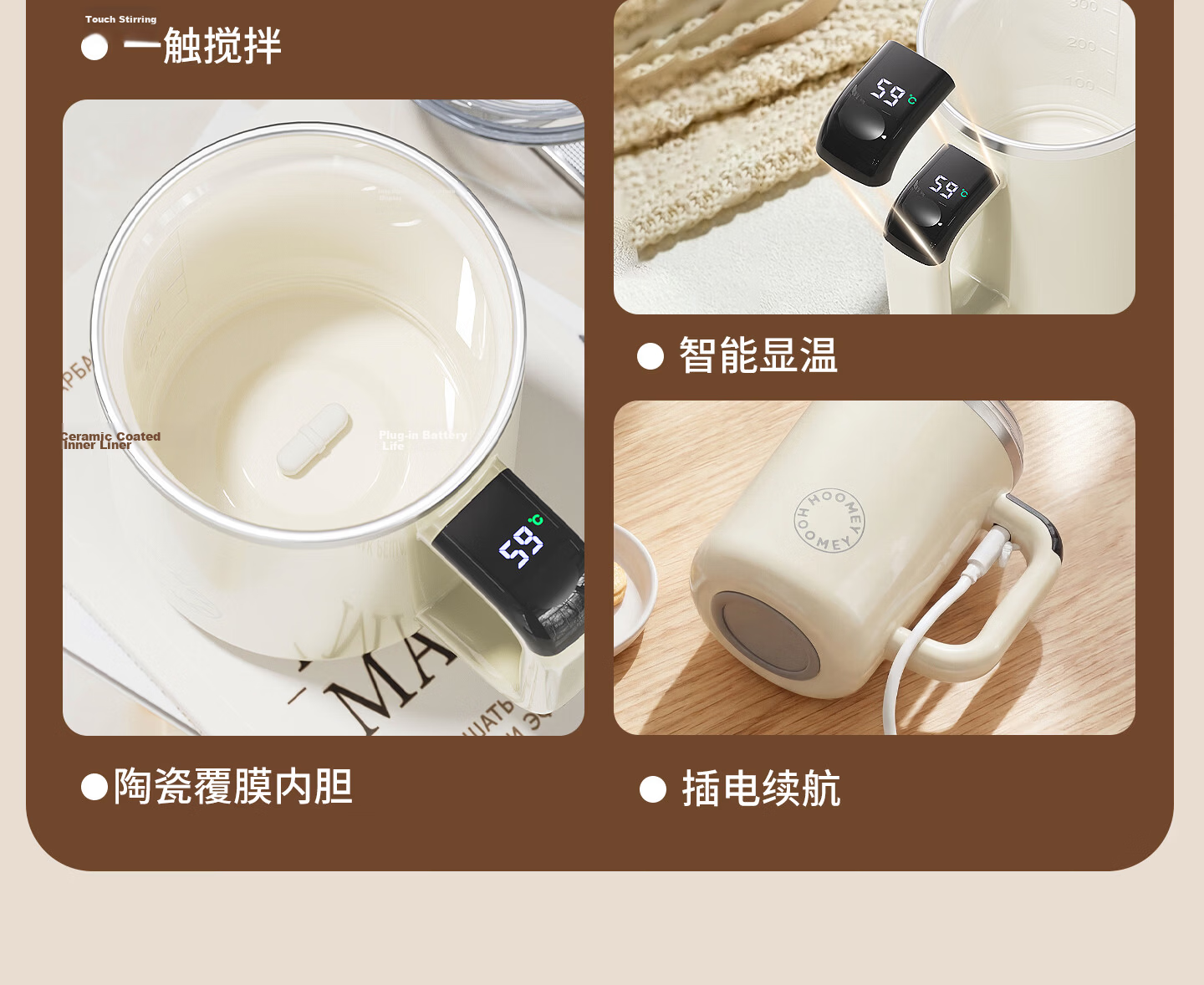 HOOMEY Touch Automatic Stirring Cup Magnetic Electric Coffee Cup Soy Milk 316 Stainless Steel Water Cup 4