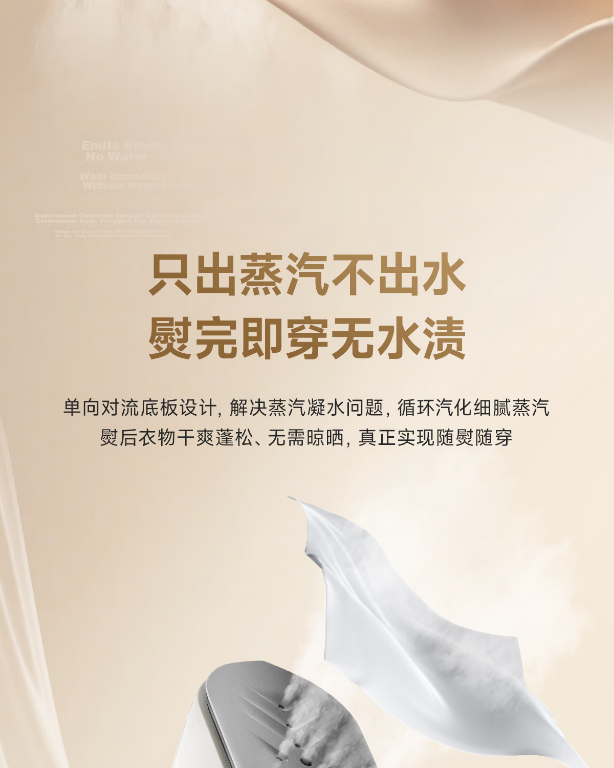 Dreame Handheld Garment Steamer 2026 New Model Portable Home Steam Iron High Power 120ML Water Tank Electric Iron CR-VT06A 10