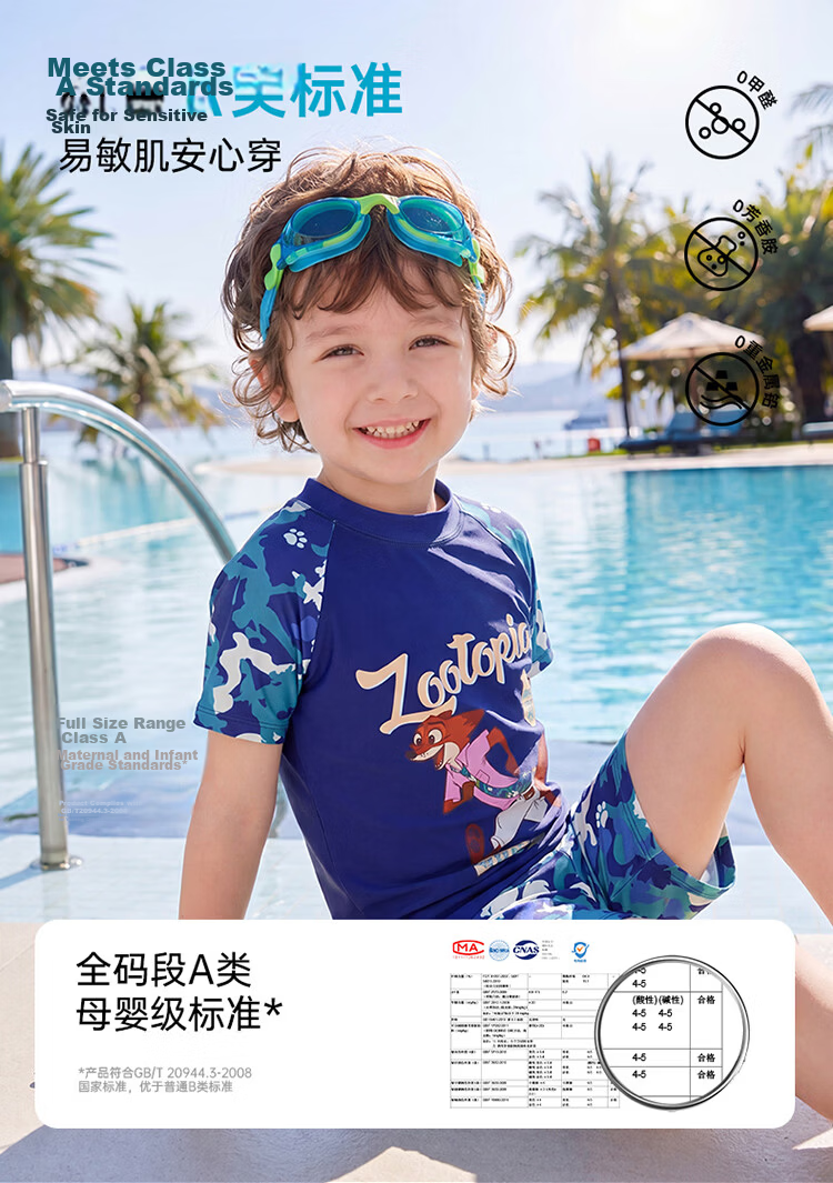 Disney Boys' Two-Piece Sun Protection Swimsuit Set D36279SP2G Blue Nick Wilde 120 11