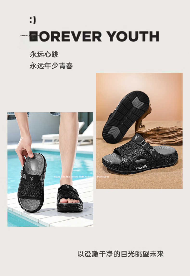 PLAYBOY Men's Squishy Flip Flops Summer 2026 New Outdoor Non-Slip Casual Beach Sandals 20