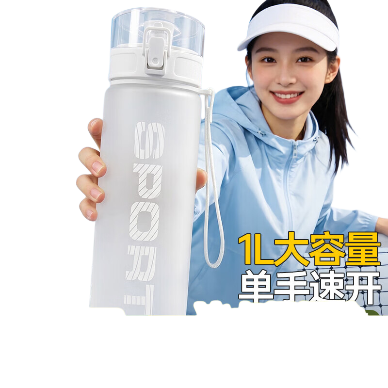 XTEP Sports Water Bottle, Large Capacity Cup for Students And Children, School-Specific, for Men And Women, Fitness Portable Bottle, Heat-Resistant, Summer Use