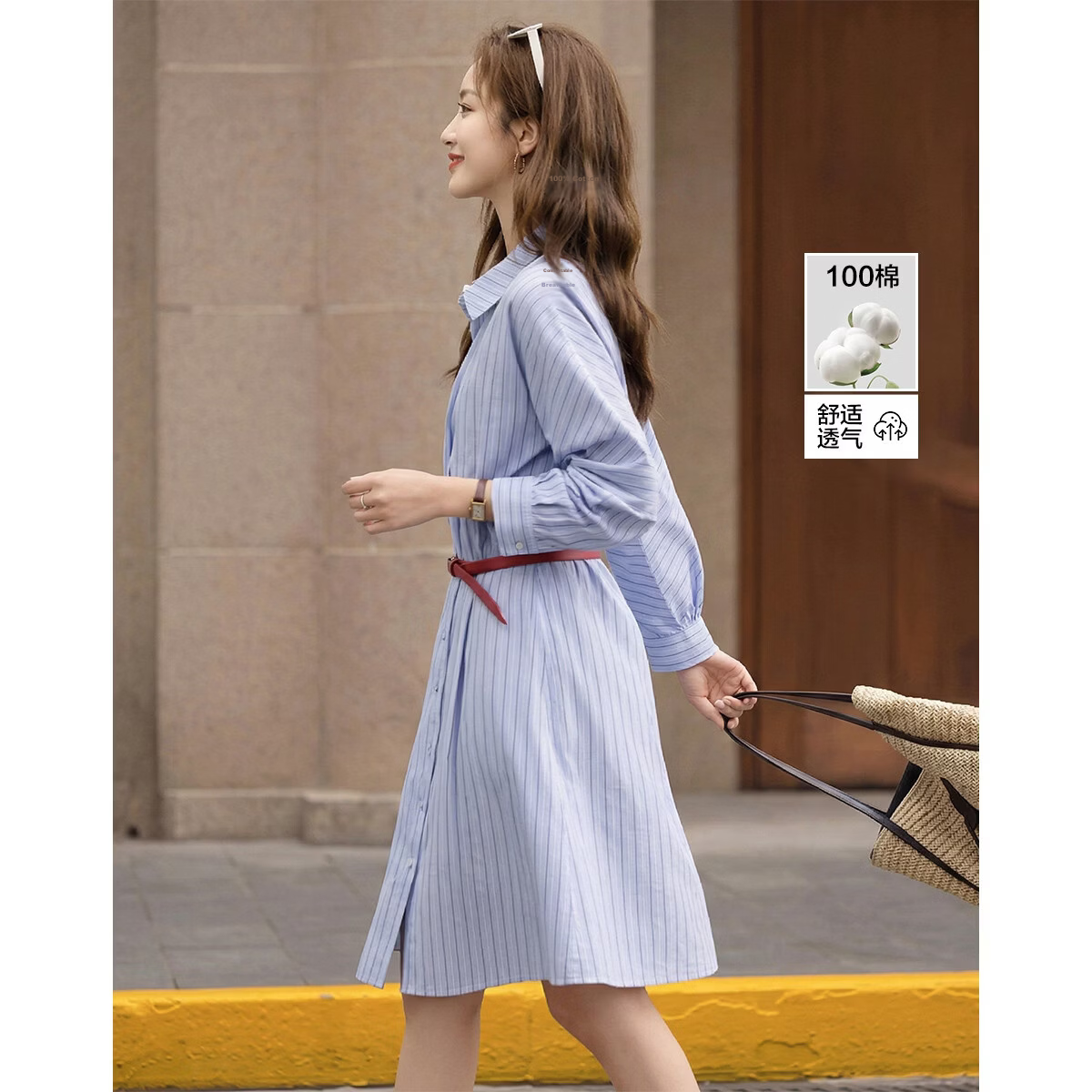 Demana Fresh Cotton Spring Pointed Collar Striped Color-Block Belted Loose Slim Dress for Women Premium Feel