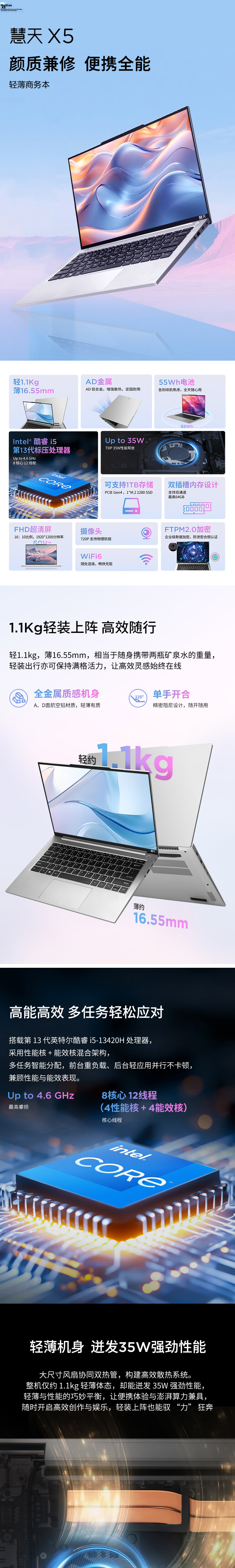 Lenovo Laptop Huitian X5 14-inch Lightweight Business Notebook Core i5-13420H 16GB 512GB 1.1kg Slim 1