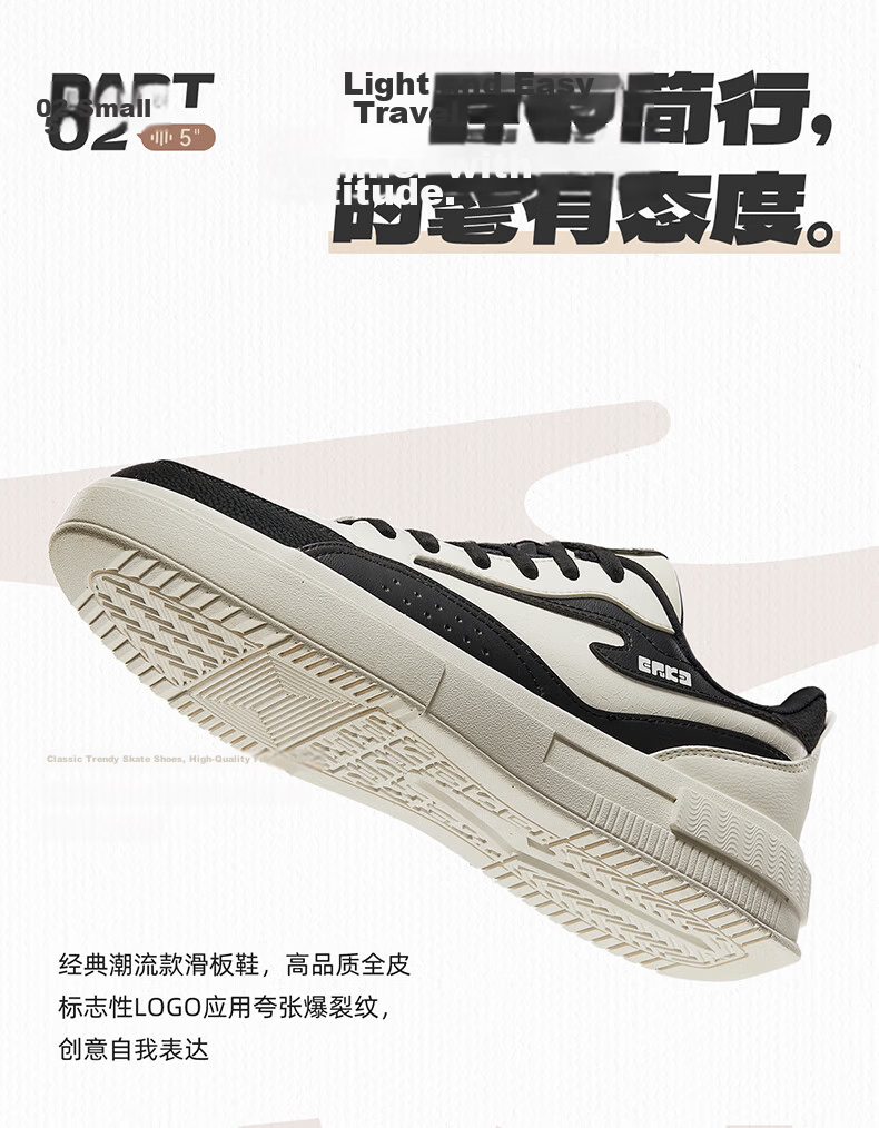 Hongxing Erke Men's Casual Sneakers Summer New Breathable Versatile Sports Shoes | Jinghong 1.0 3