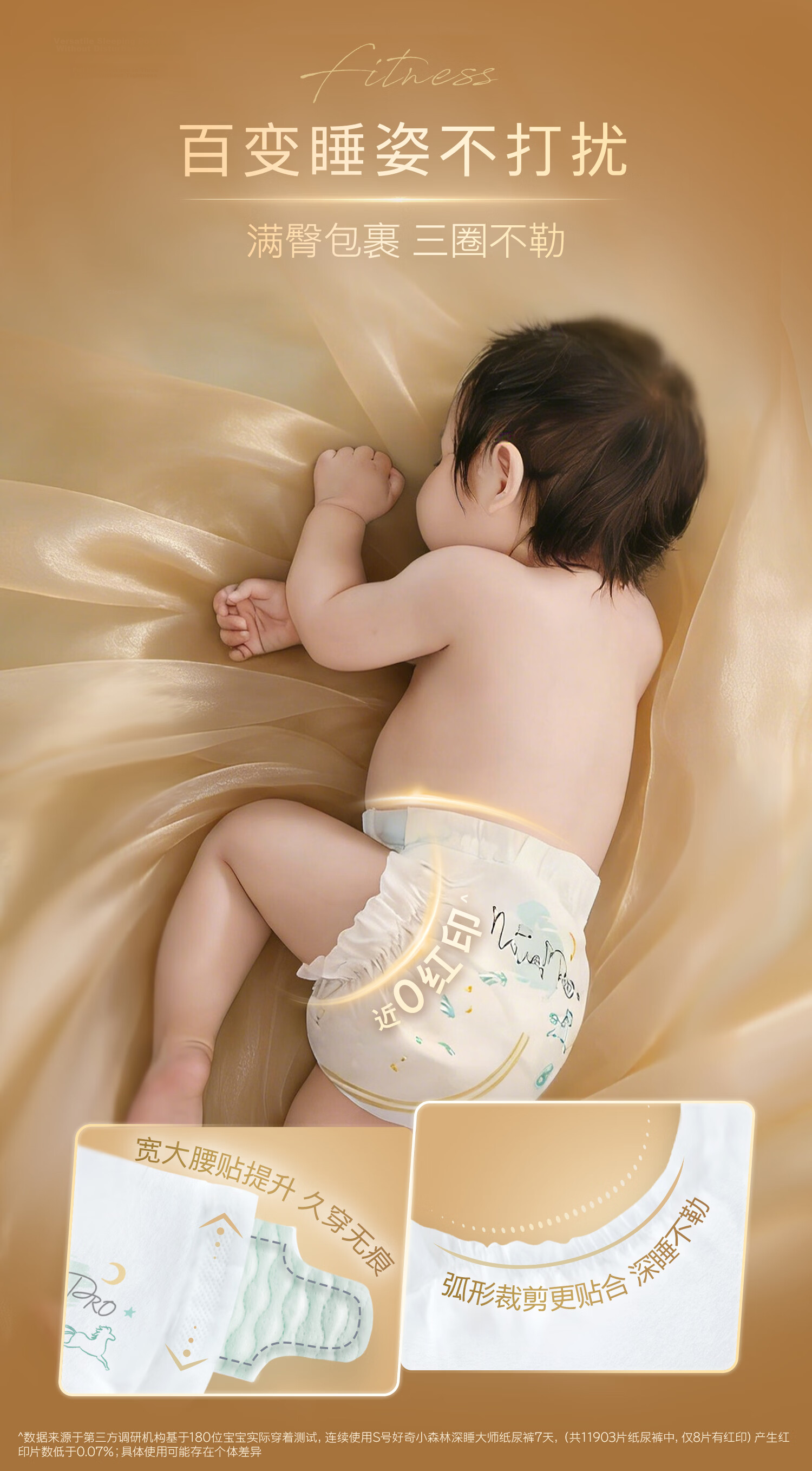 Huggies Deep Sleep Master Diapers Mini Pack M15 (6-11kg) [Luxury Deep Sleep] 7