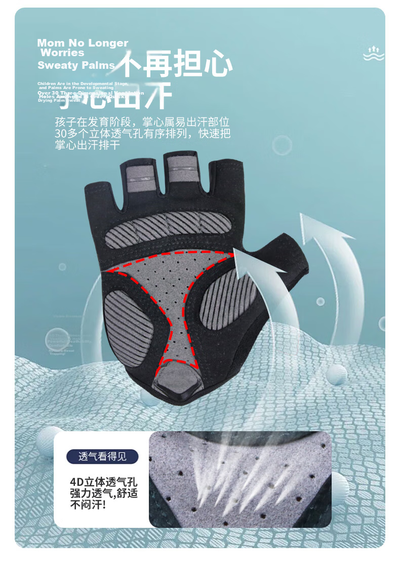 KKN Kids Sports Half-Finger Shock-Absorbing Non-Slip Gloves Black Gray Racing Edition (Upgraded) Size L (Recommended 45-65 Jin) 5