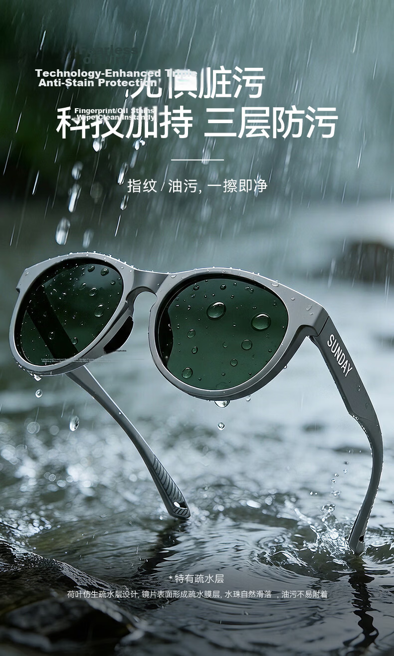 VIGUSHI & SUNDAY Series Outdoor Mountaineering Cycling Glasses Anti-Glare UV Protection Professional Polarized Sunglasses S3 7