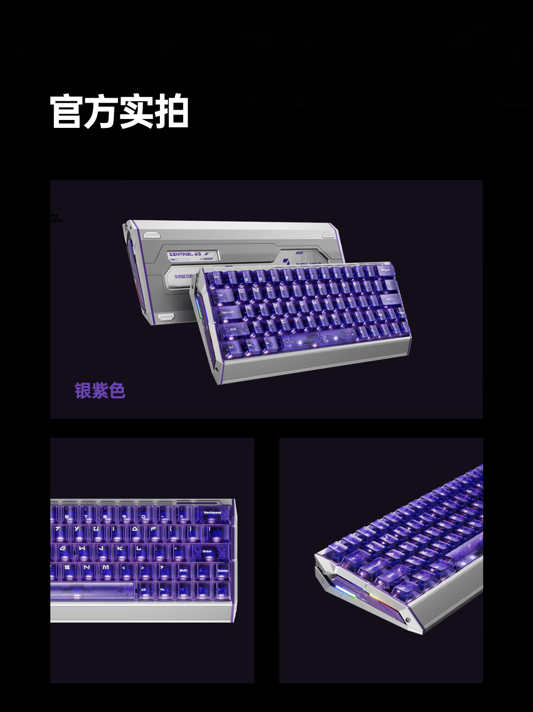 KEYVERSE ST63 Magnetic Axis Gaming Keyboard Customizable RGB Mechanical Keyboard Low Latency CSGO2 Valorant Delta Operation Gateron Magnetic Silver Purple Switches 14