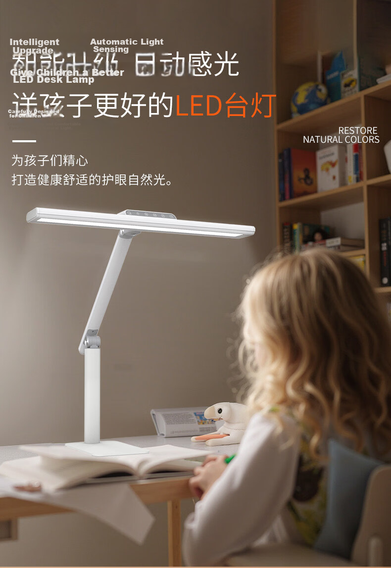 LEDVANCE Germany Full Spectrum Eye Protection Desk Lamp Smart Dimmable LED Reading Lamp for Students and Children 14