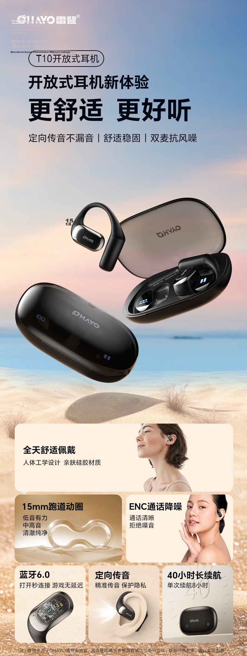 Leideng T10 Bluetooth Headphones, Over-Ear Style with Ultra-Long Battery Life, Open Design for High Sound Quality, Professional Cycling And Running Sports Headphones, Waterproof And Sweat-Resistant, Green Color 1