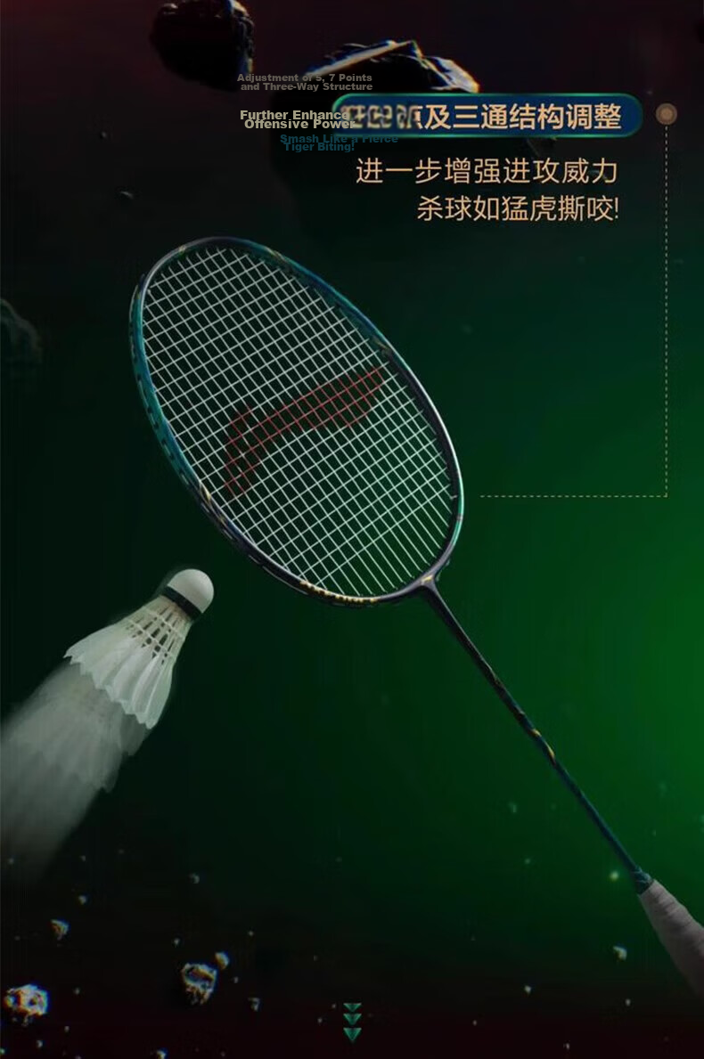 LI-NING Thunder 100 II Badminton Racket Offensive High Power Professional High-End Full Carbon Single Racket 3