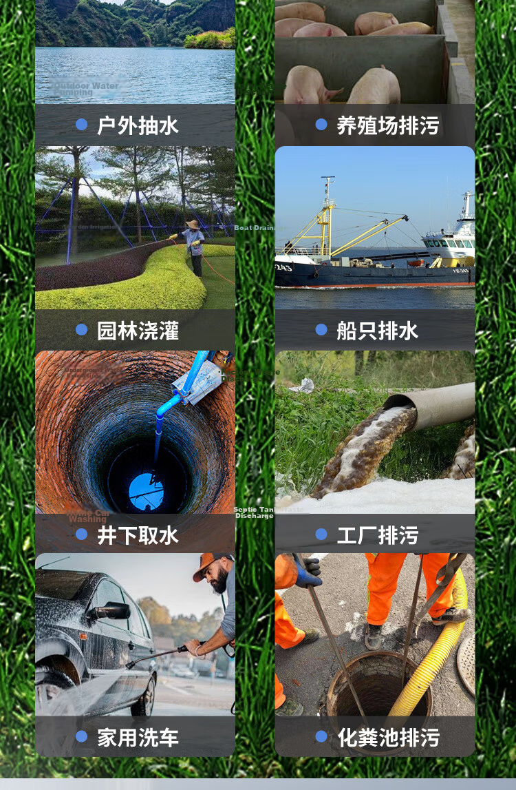 People Stainless Steel 220V Household Sewage Pump Water Pump Agricultural Well Clean Water Small High Lift Sewage Pump 9