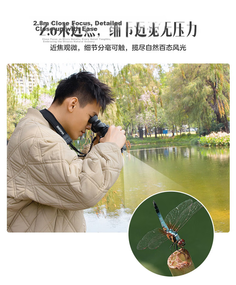 BOSMA Xuanwu 15X42 Binoculars Anti-Shake Stabilizer High-Power HD ED Birdwatching 22