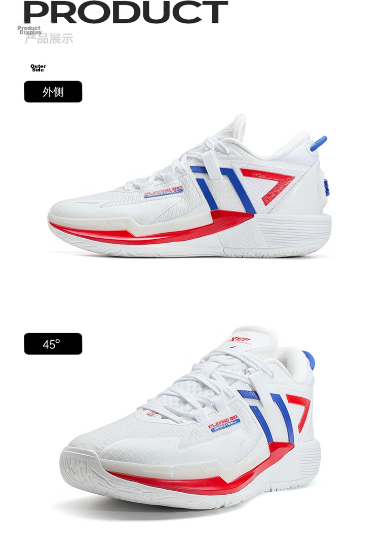 Xtep Yang Haozhe PE Lingji 3 Men's Basketball Shoes Breathable Stable Support Lightweight Durable Guard Shoes 36