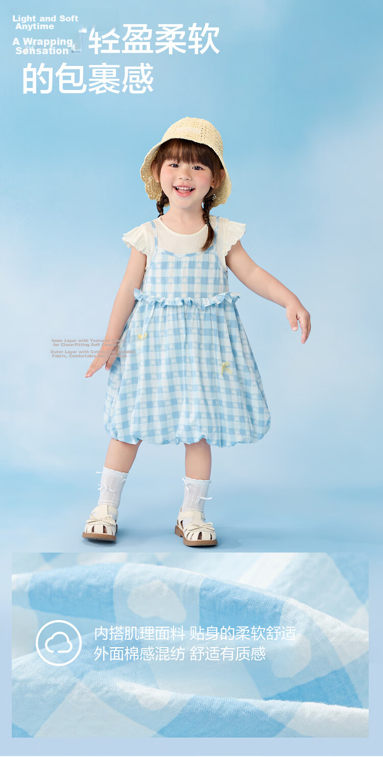 Balabala Kids Dress Baby Girl Dress 2026 Summer Fake Two-Piece Flower Bud Skirt Sweet and Cute 10